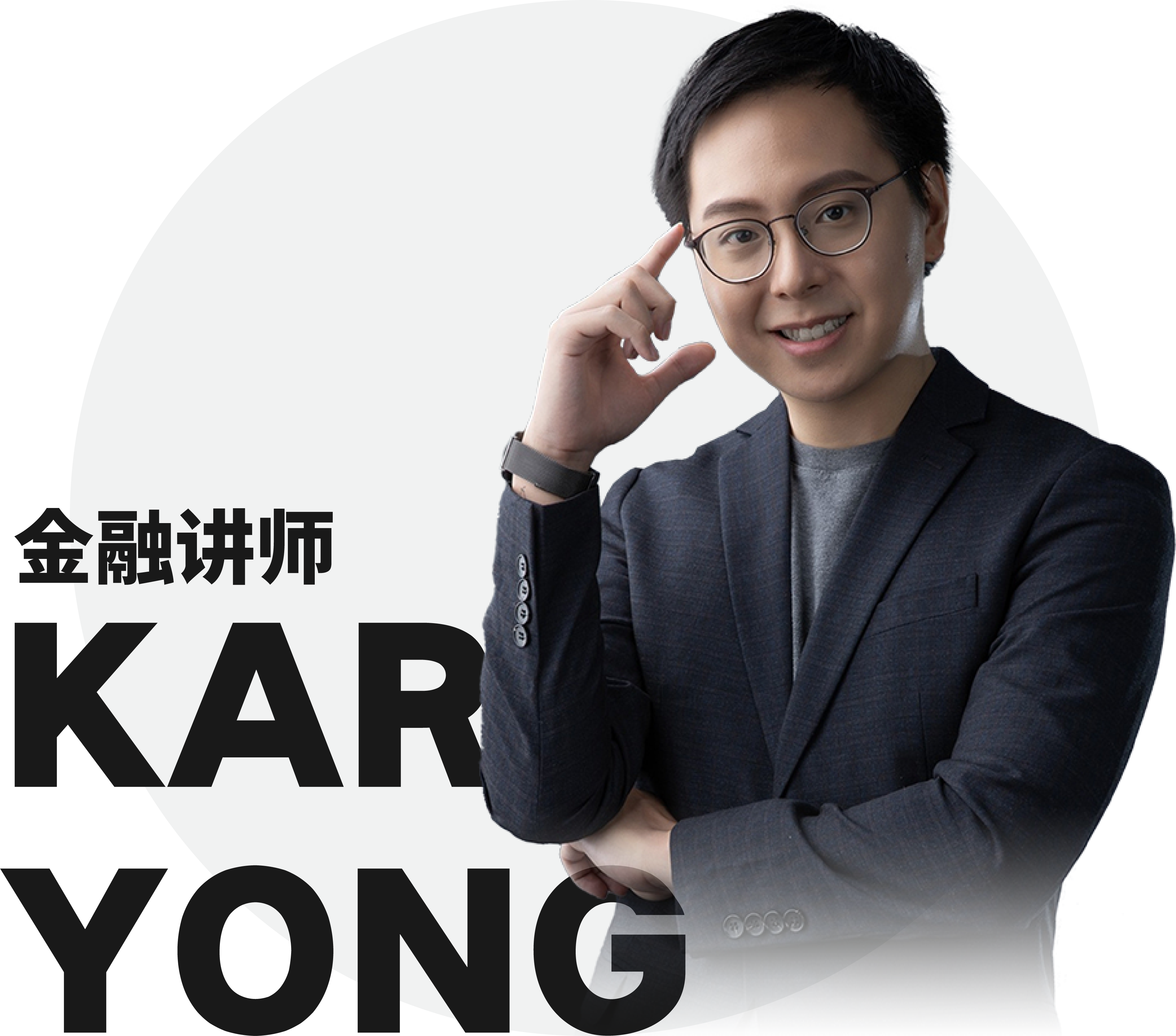 Kar Yong-02