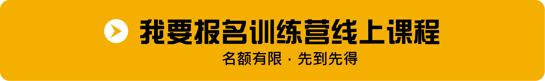 Register Button-01